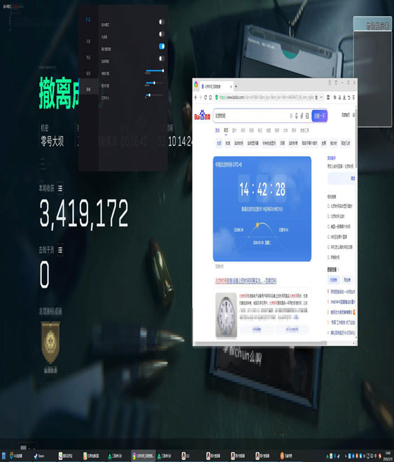 白鲨三角洲辅助官网透视自瞄效果
